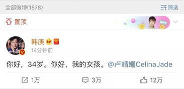 娱乐圈吃瓜读心术百度网盘